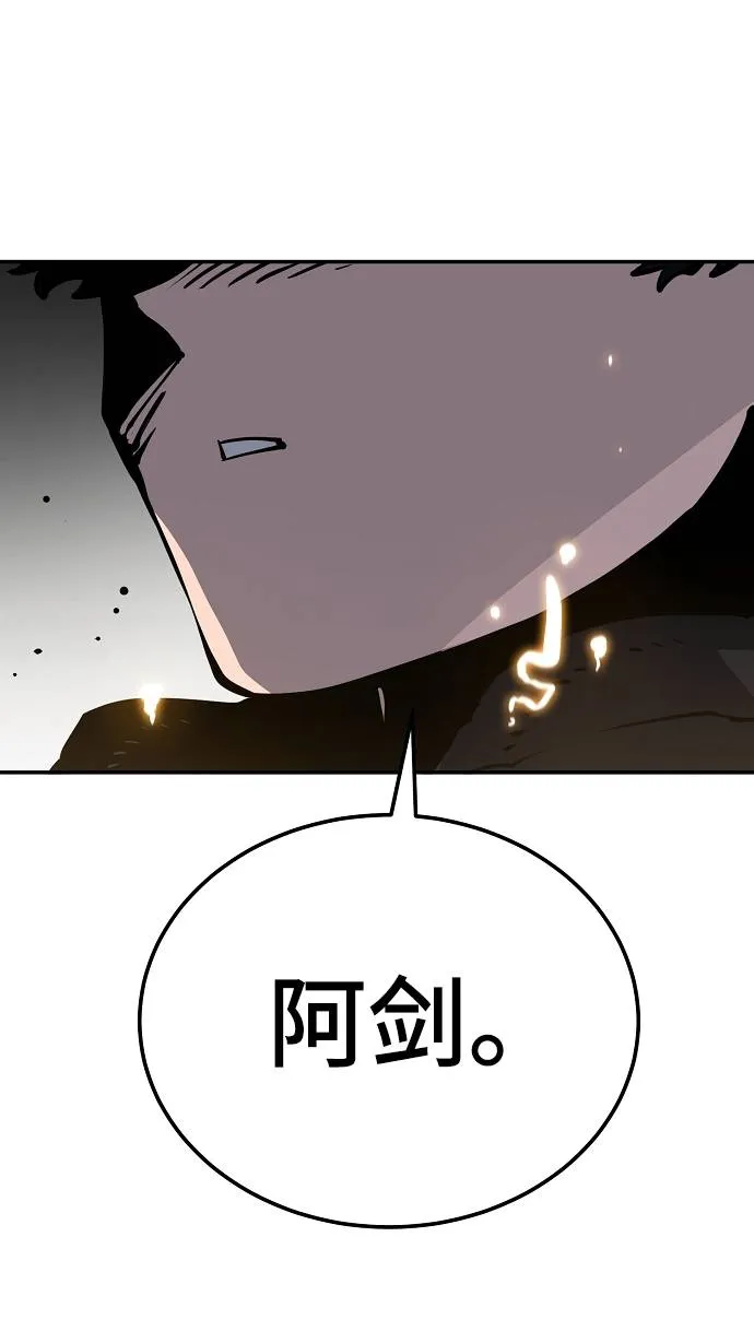 第29话 第56页