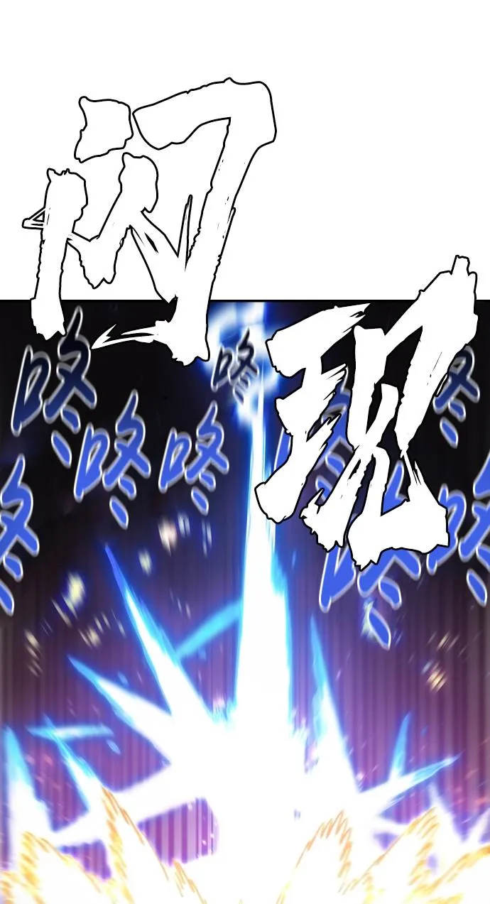 第29话 第57页