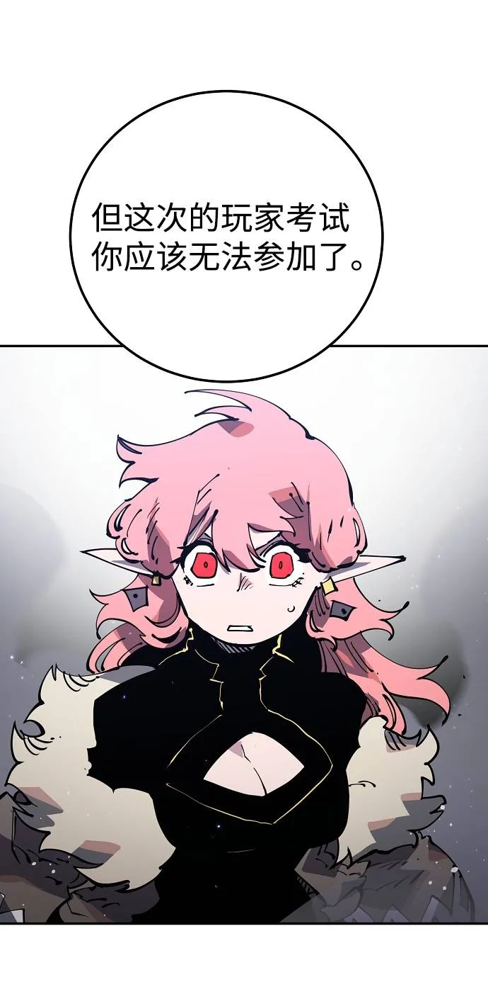 第29话 第62页