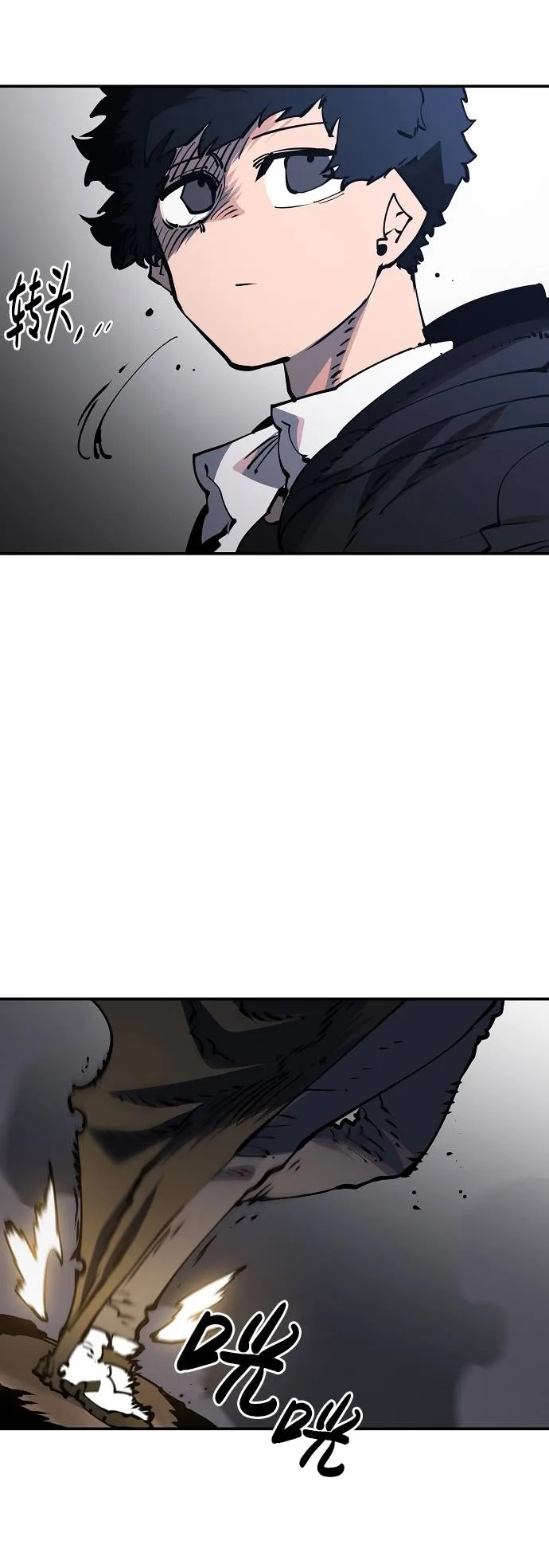 第29话 第65页