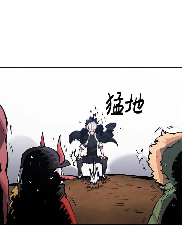 第29话 第68页