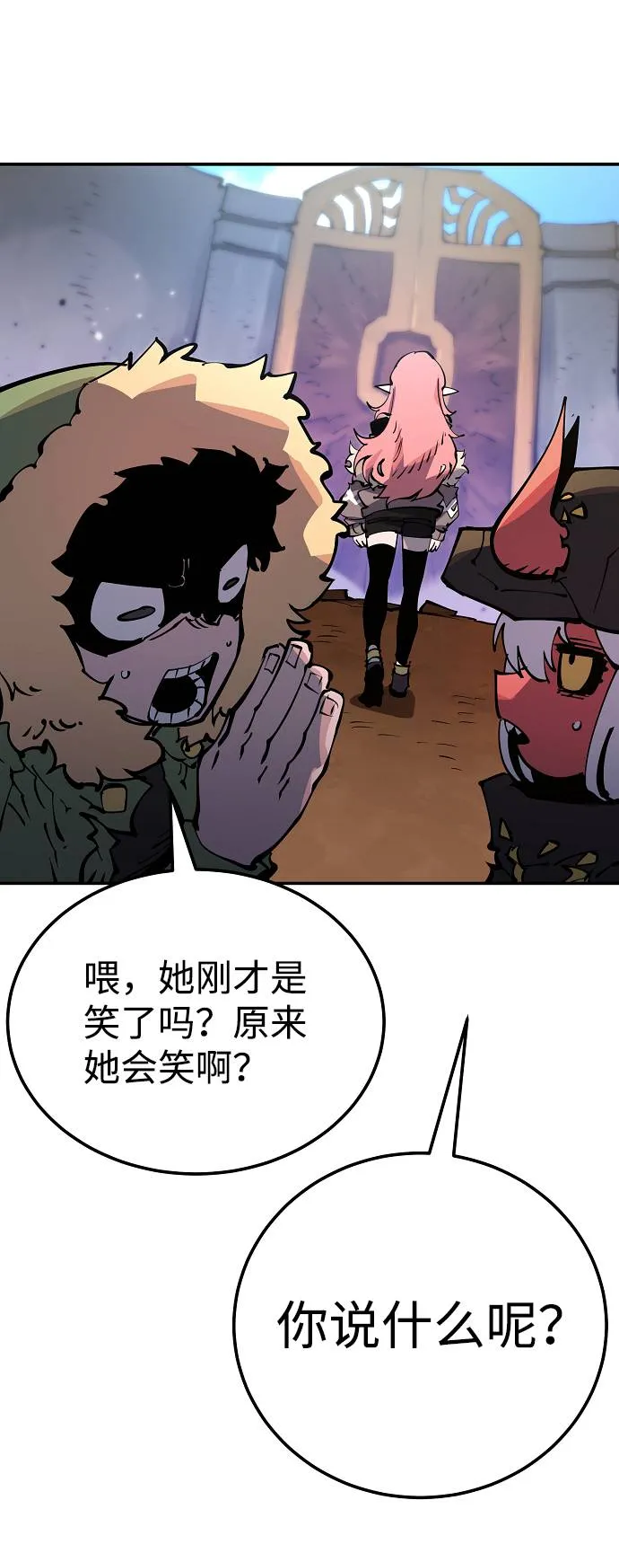 第29话 第77页