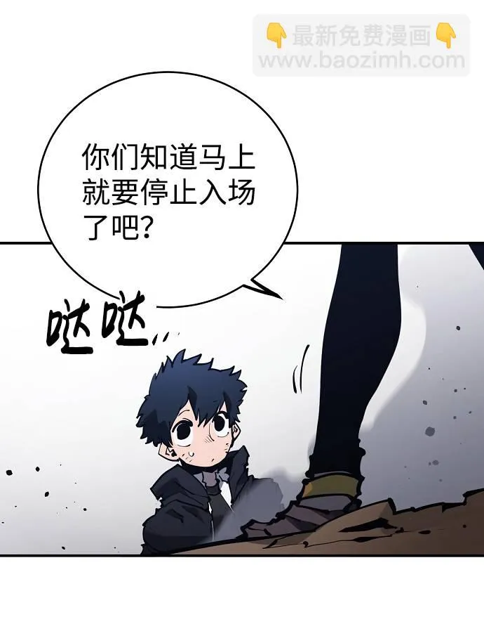 第29话 第79页