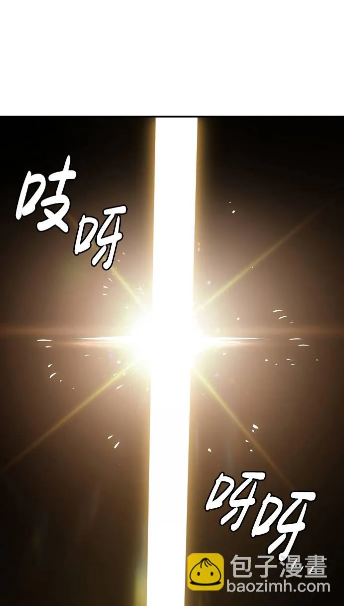 第29话 第84页