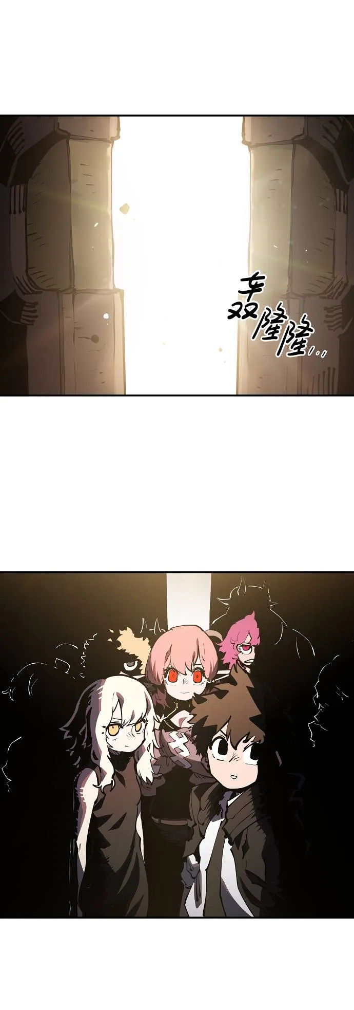 第29话 第86页