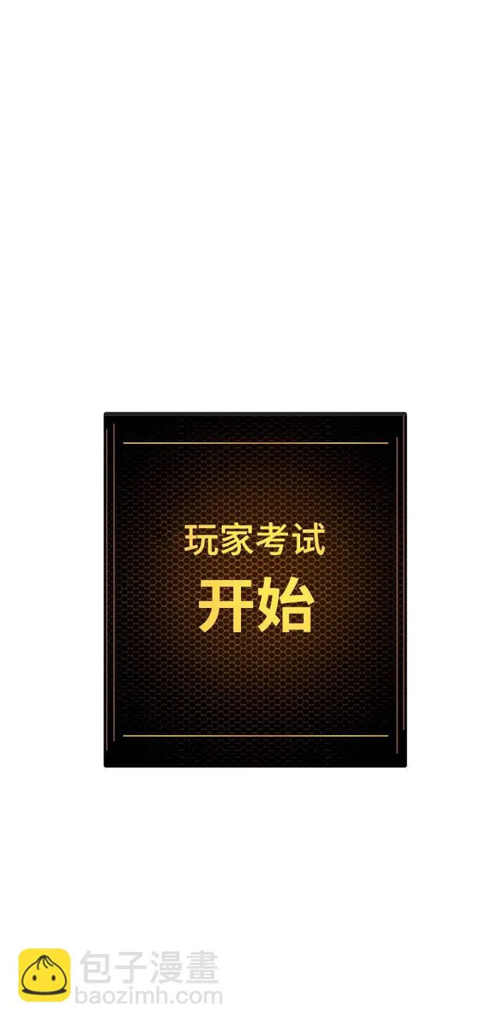 第29话 第88页