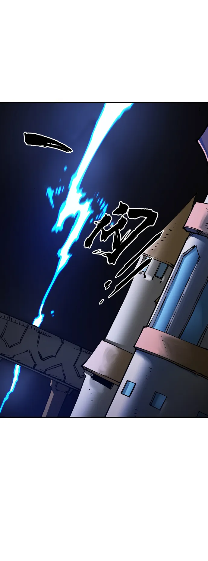 第30话 第3页