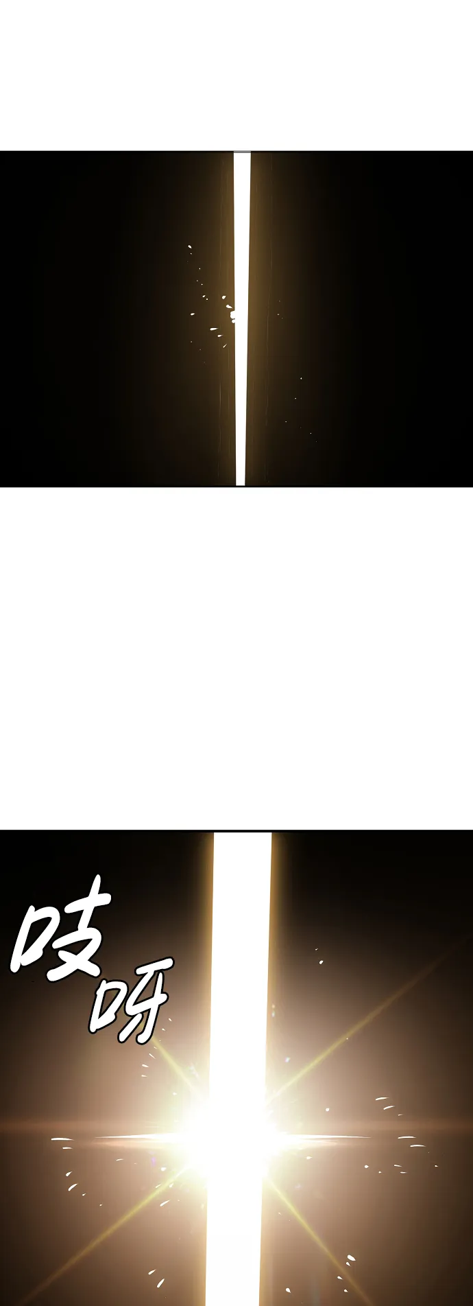 第30话 第9页