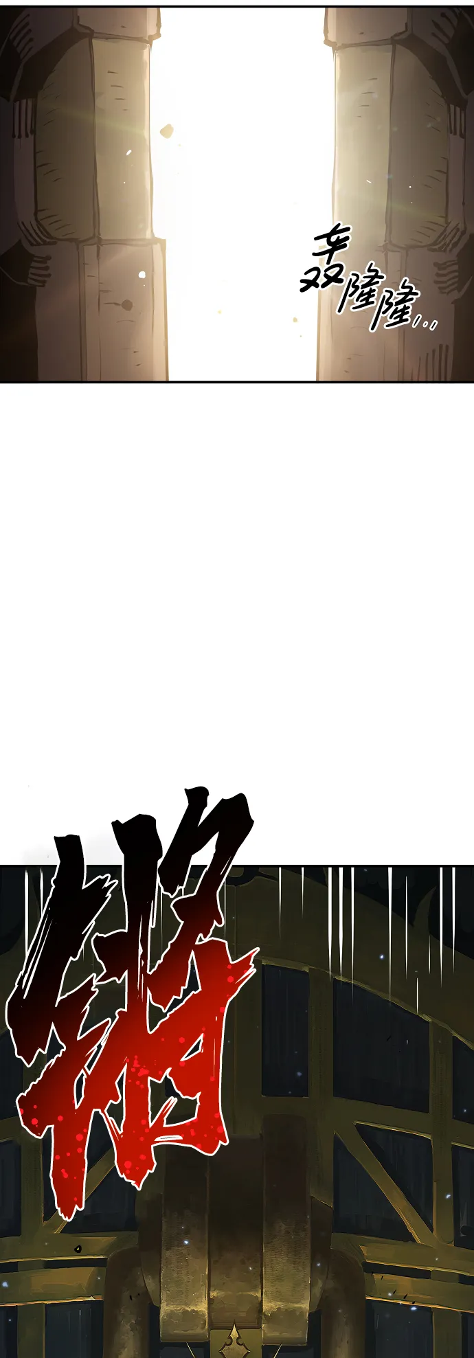 第30话 第11页