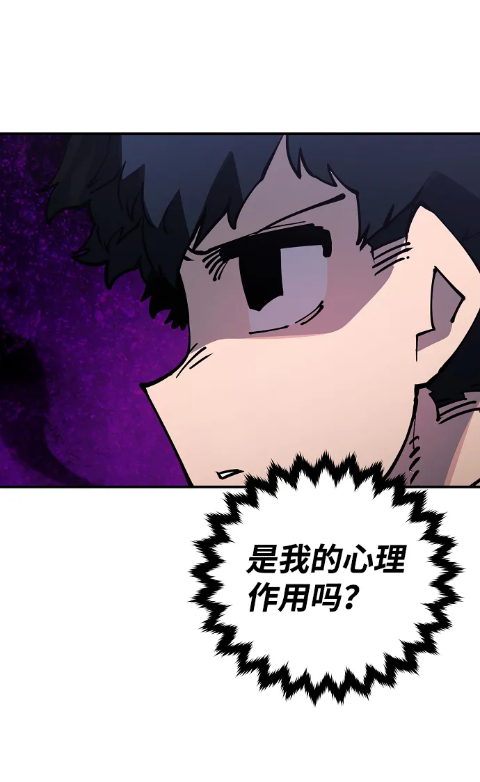 第30话 第14页