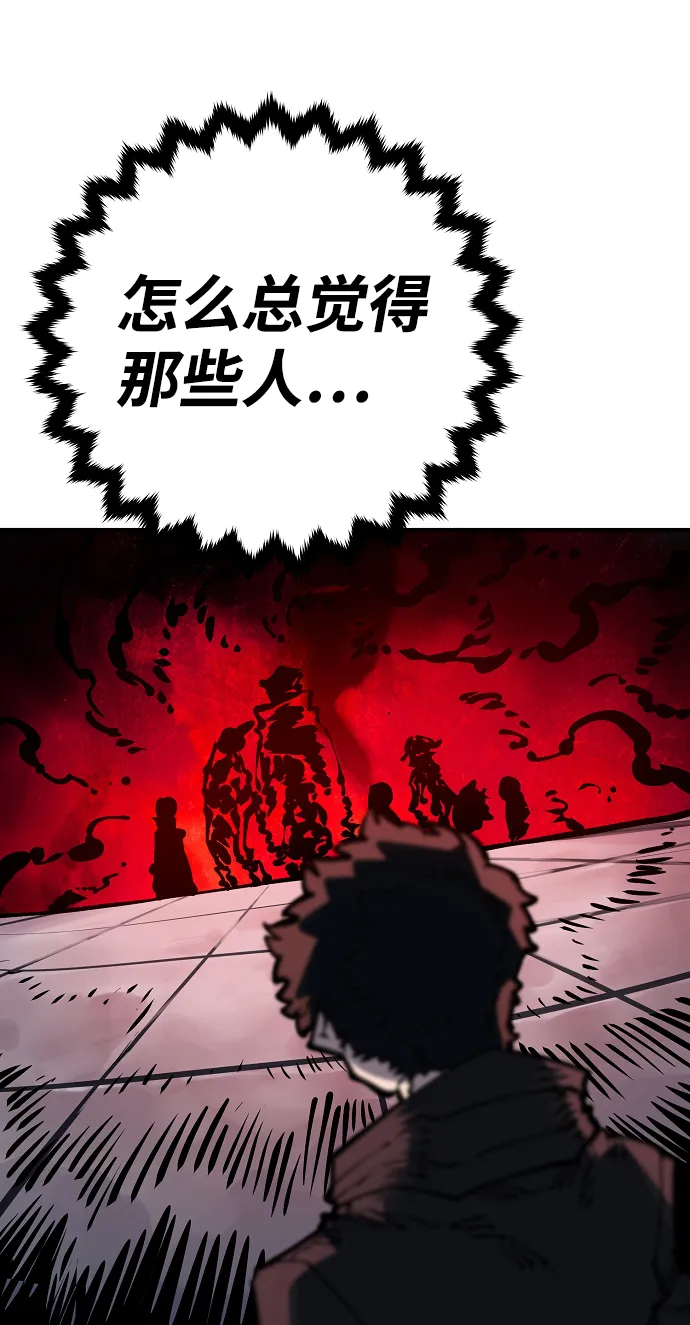 第30话 第15页