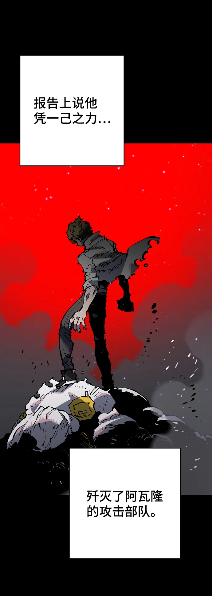 第30话 第24页