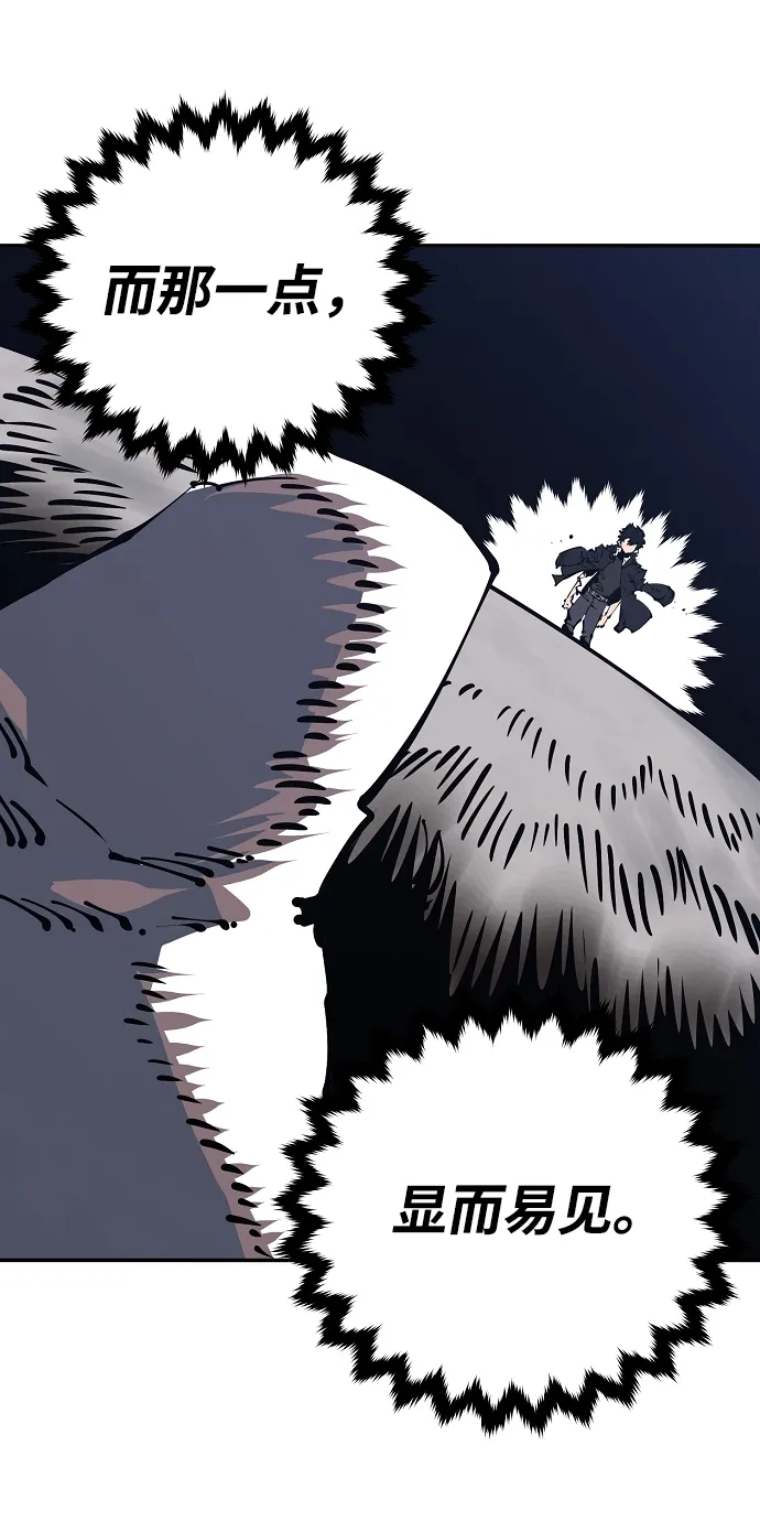 第30话 第26页