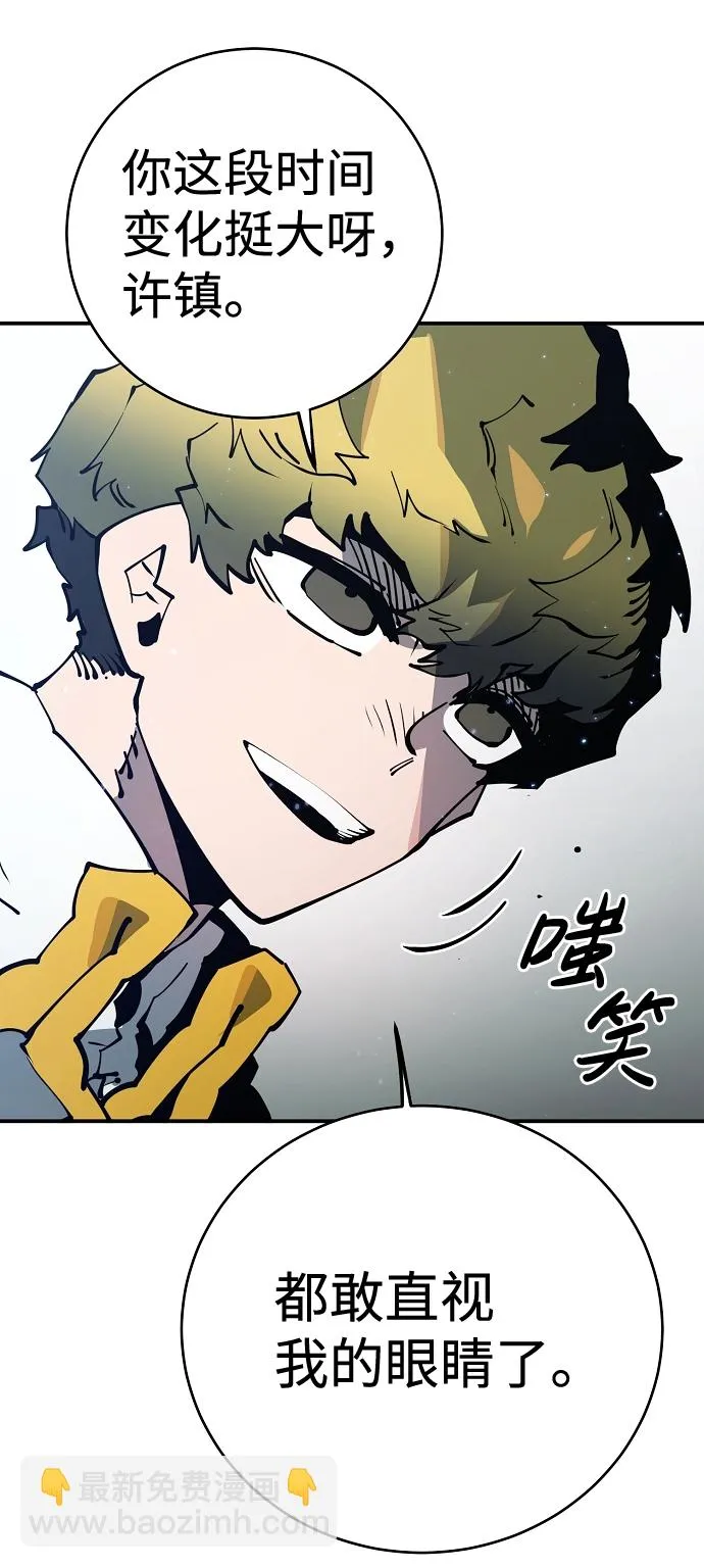 第30话 第38页