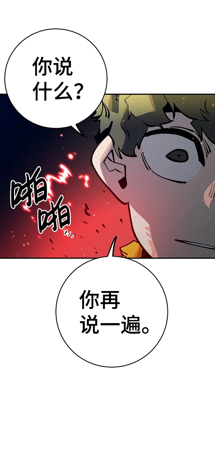 第30话 第40页