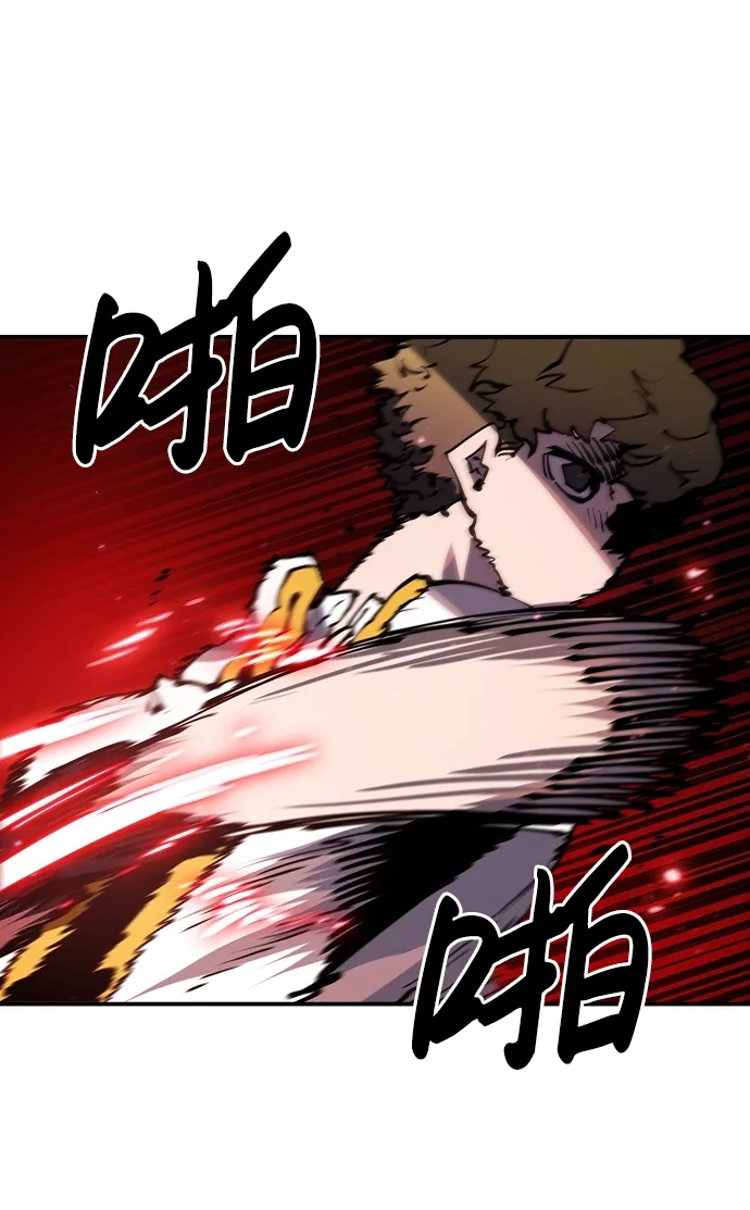 第30话 第41页