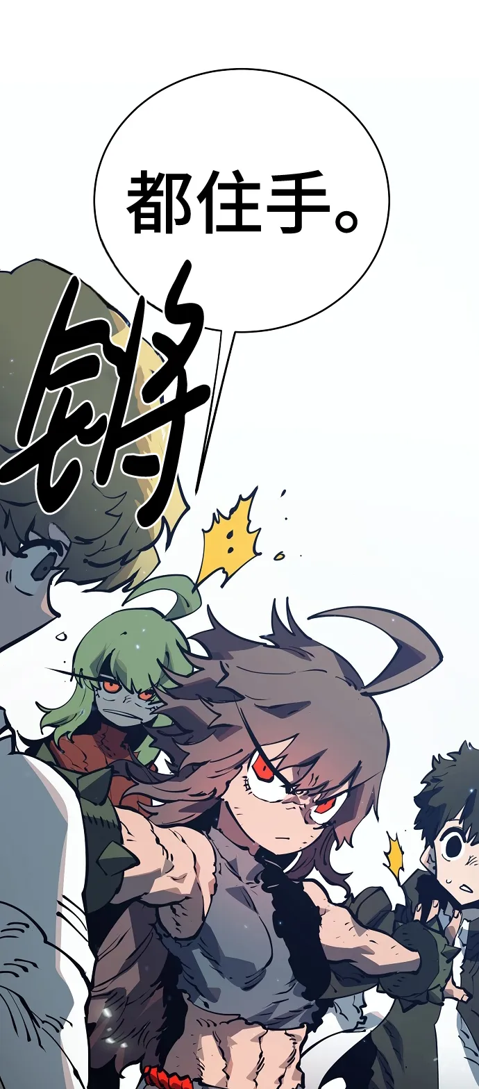 第30话 第43页