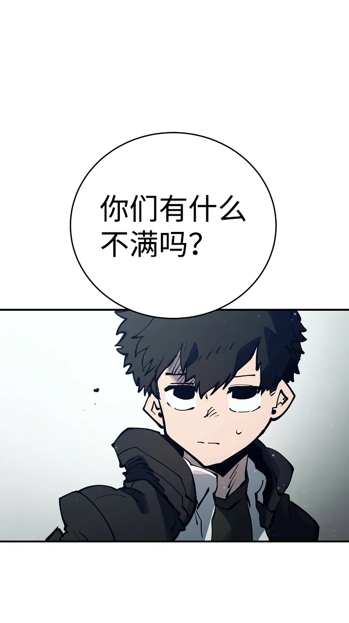 第30话 第46页