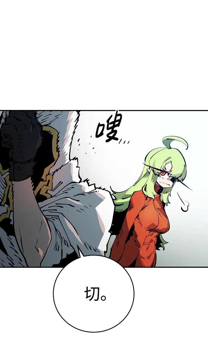 第30话 第50页