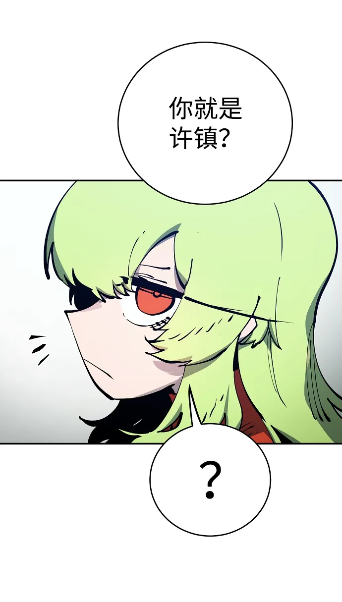 第30话 第51页