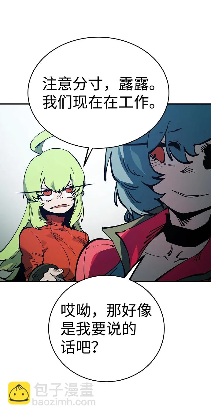 第30话 第56页
