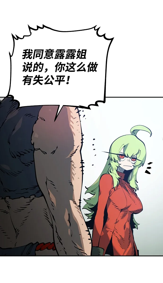 第30话 第59页
