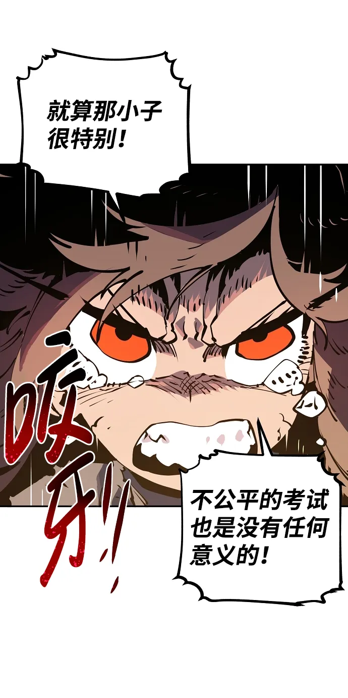 第30话 第61页