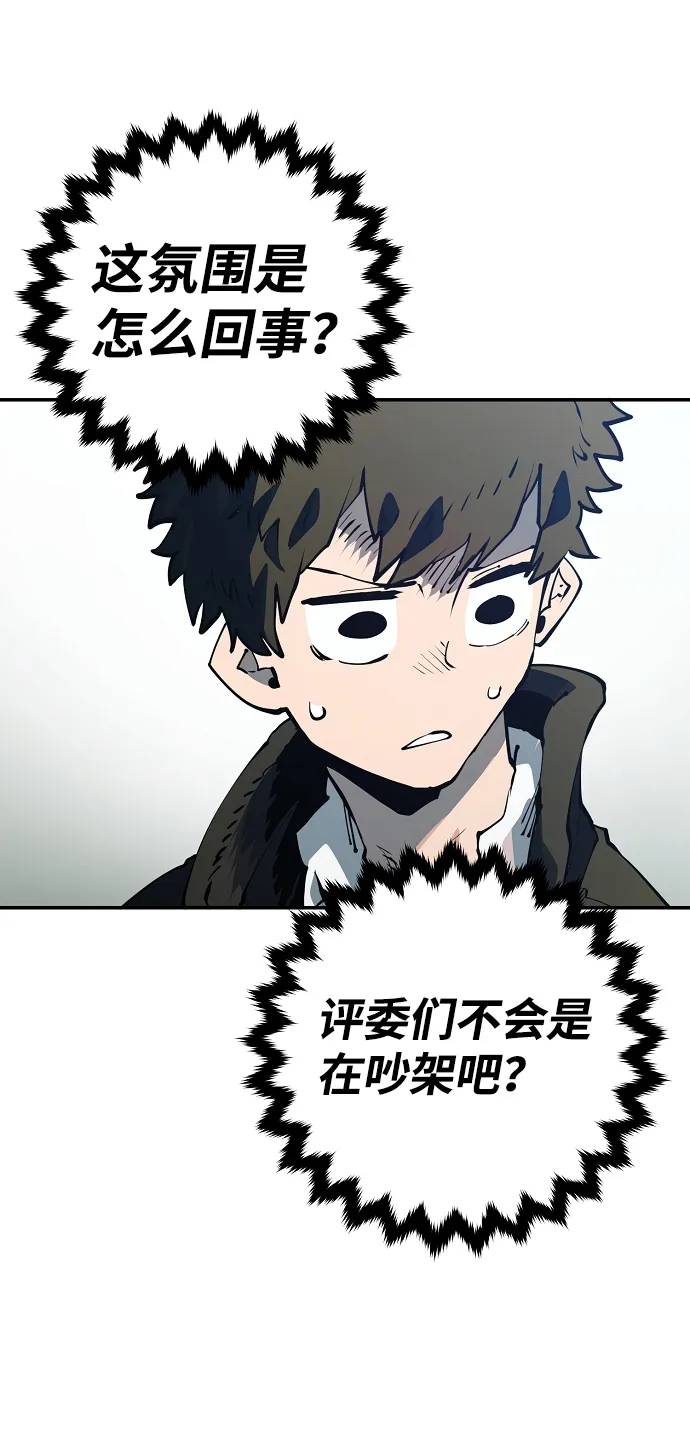 第30话 第63页