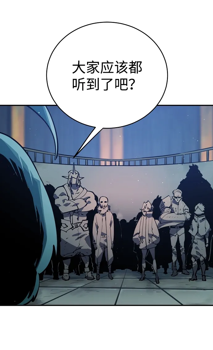 第30话 第67页