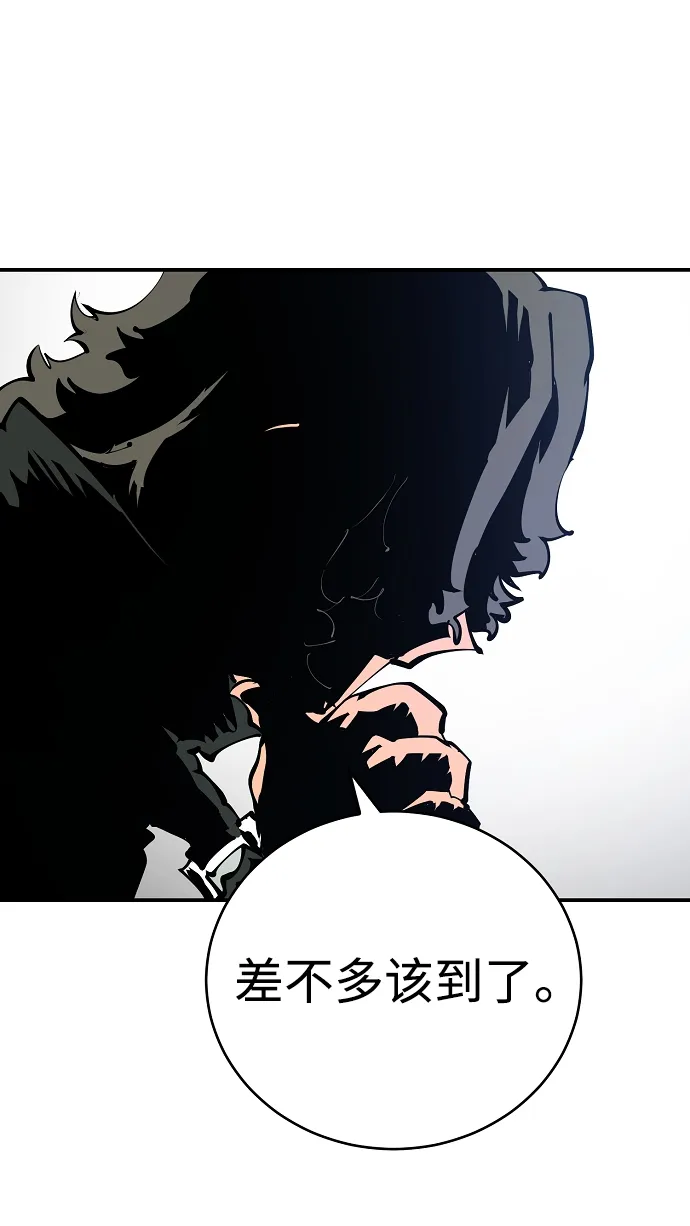 第31话 第3页