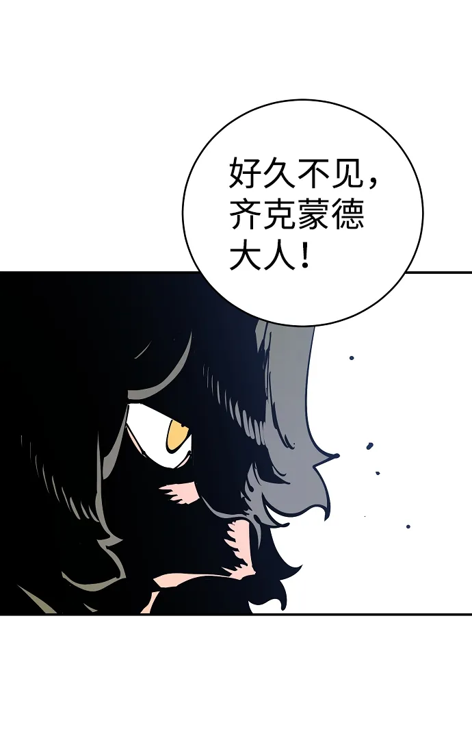 第31话 第4页