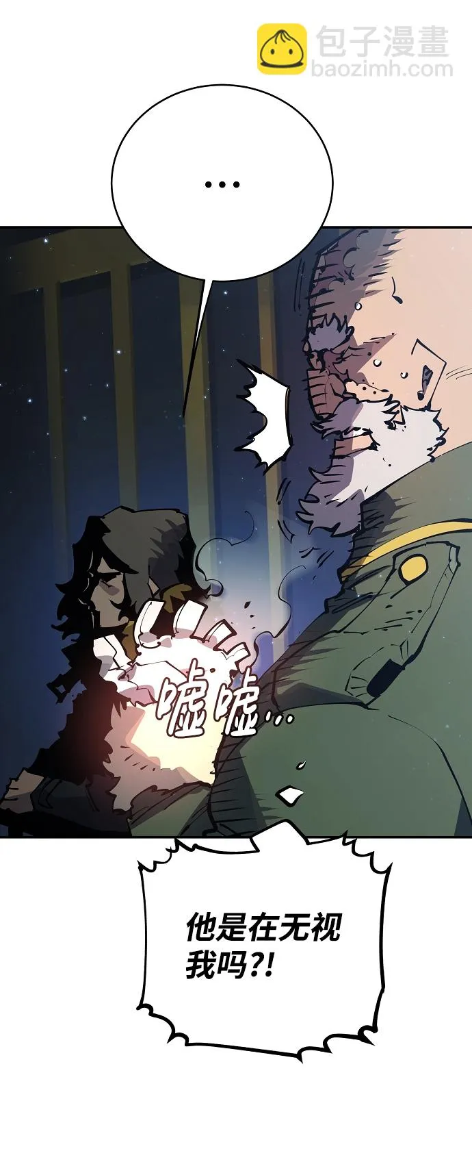 第31话 第8页