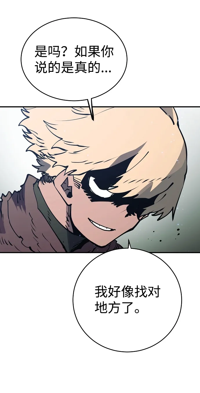 第31话 第14页