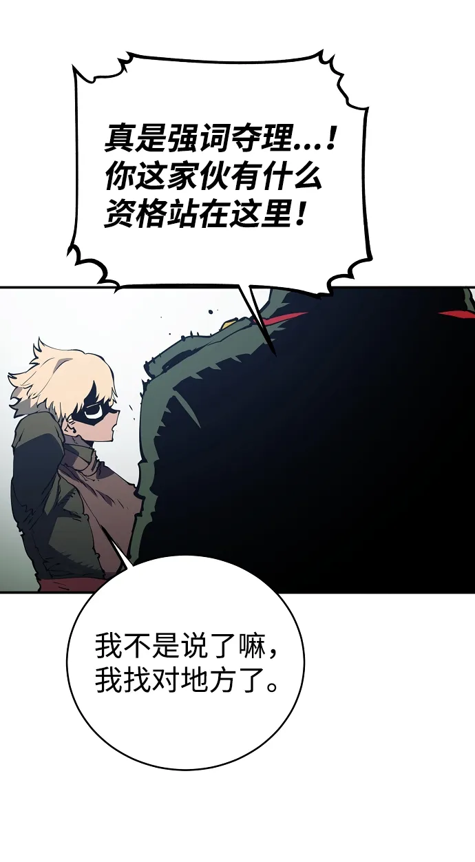 第31话 第15页