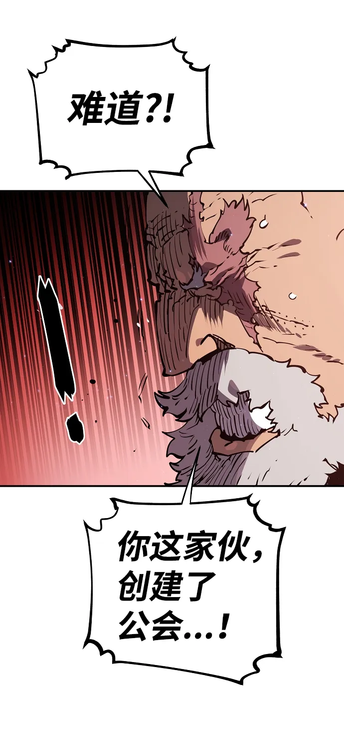 第31话 第16页