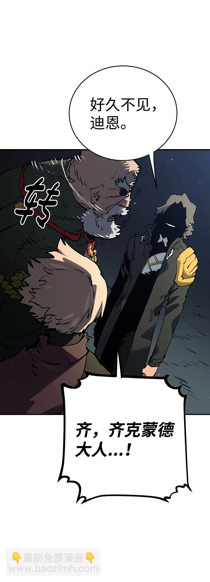 第31话 第19页