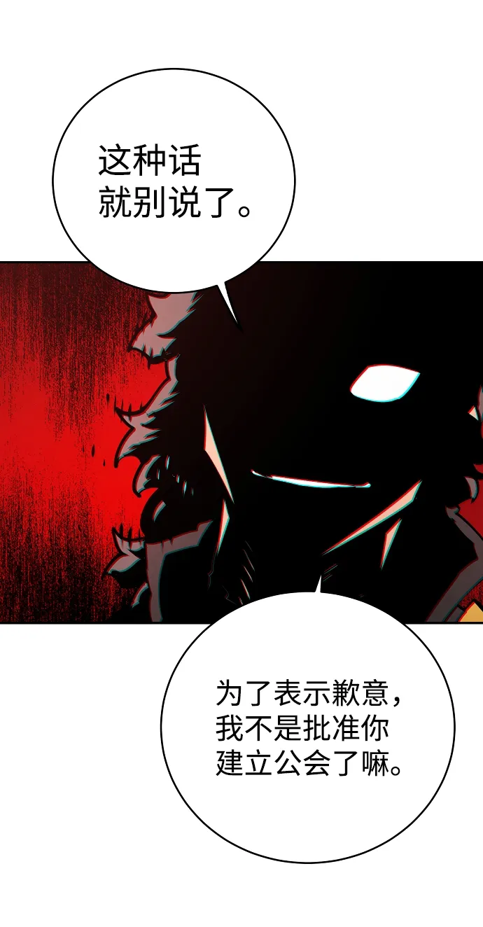 第31话 第21页