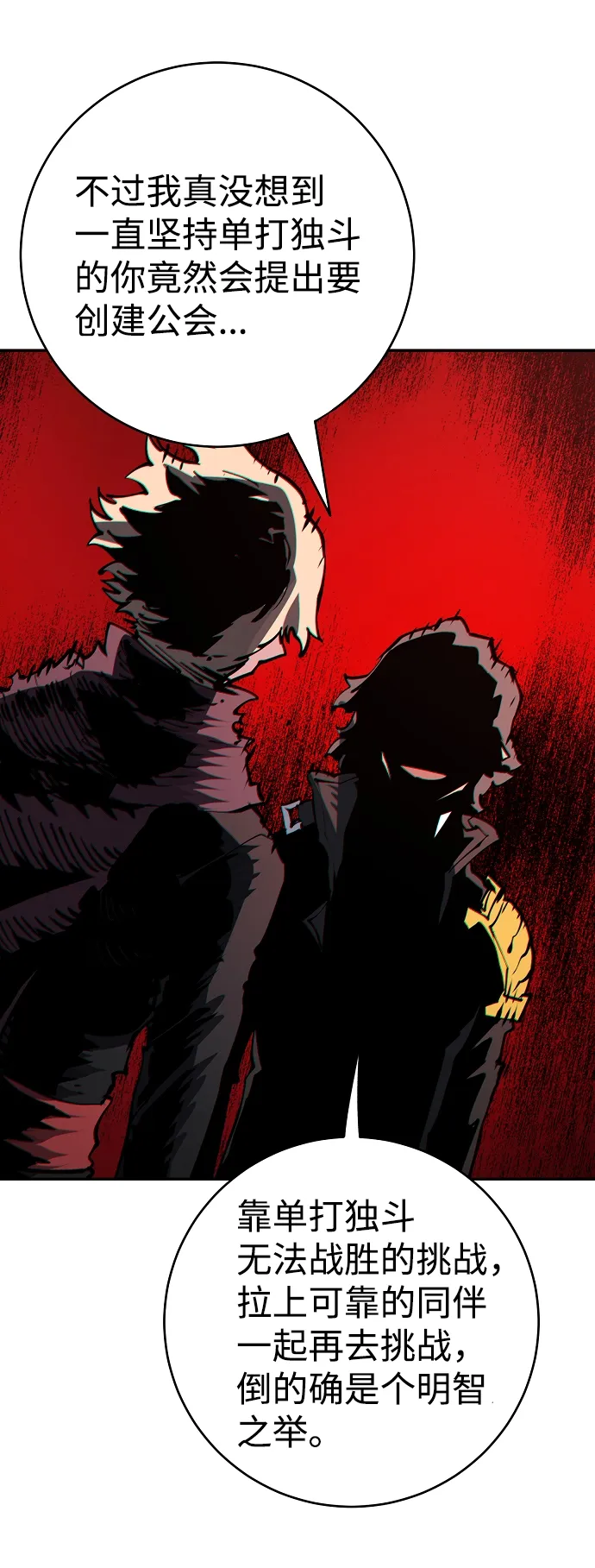 第31话 第22页