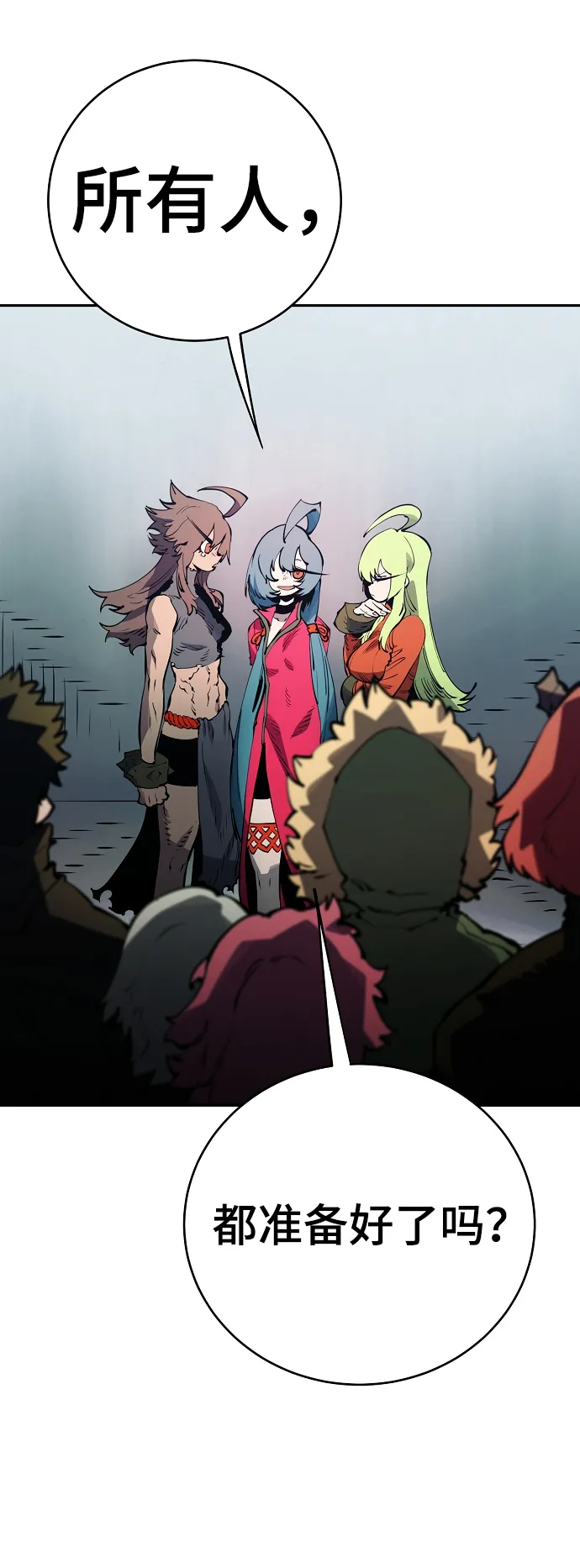 第31话 第26页