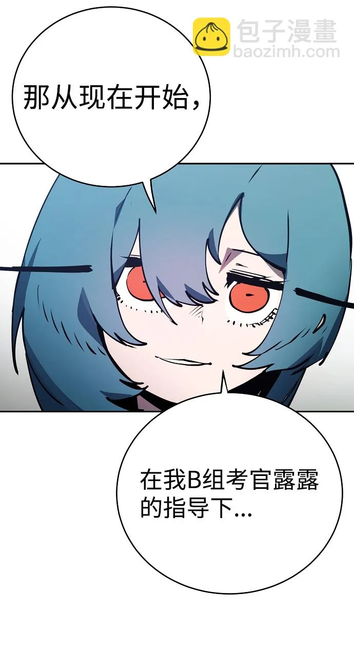 第31话 第27页