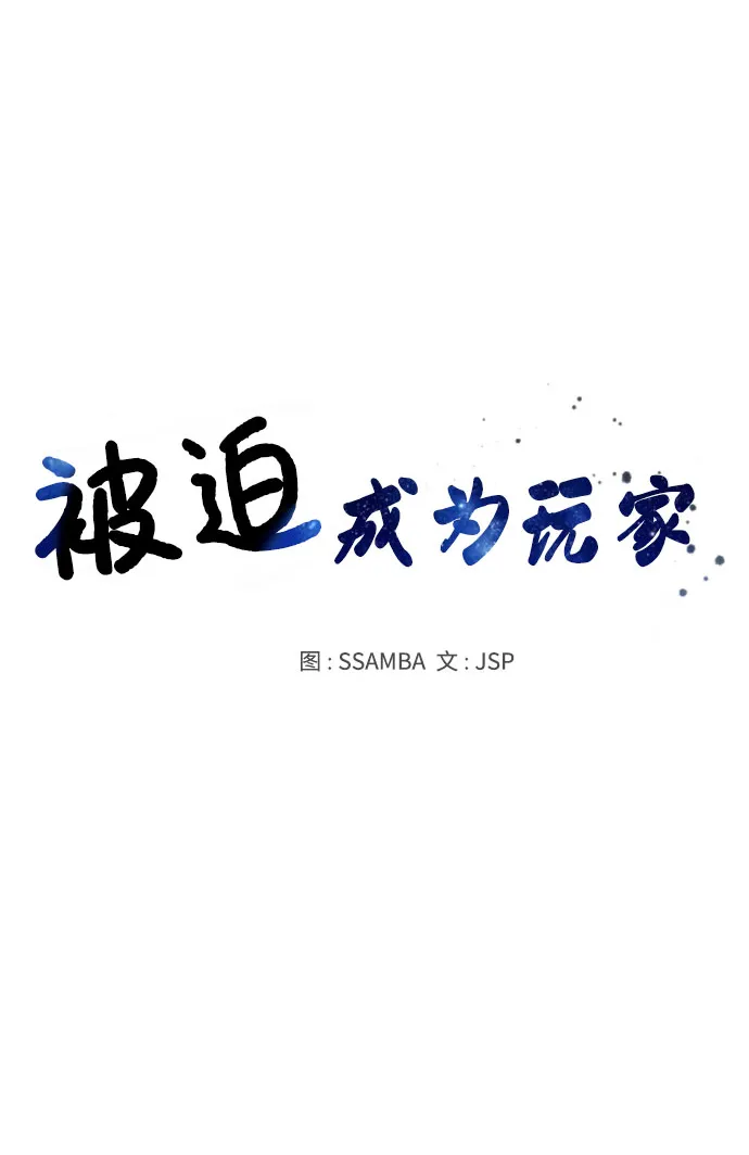 第31话 第29页