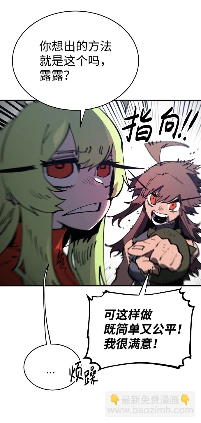 第31话 第33页
