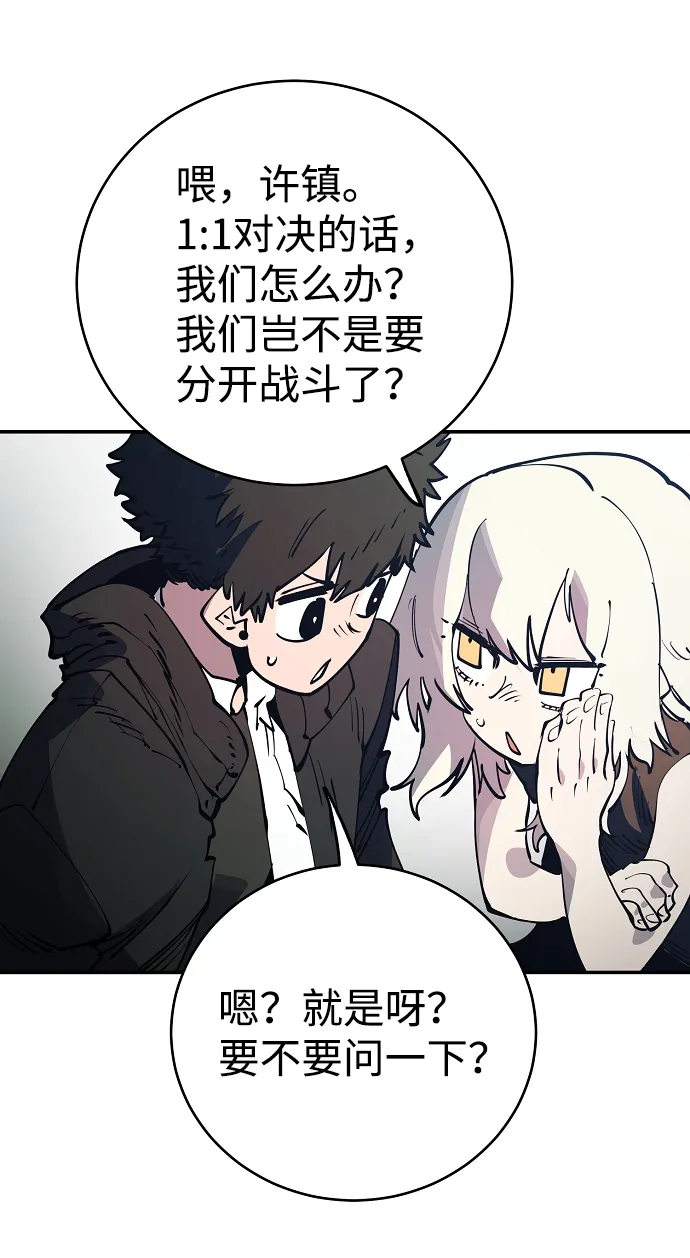 第31话 第34页