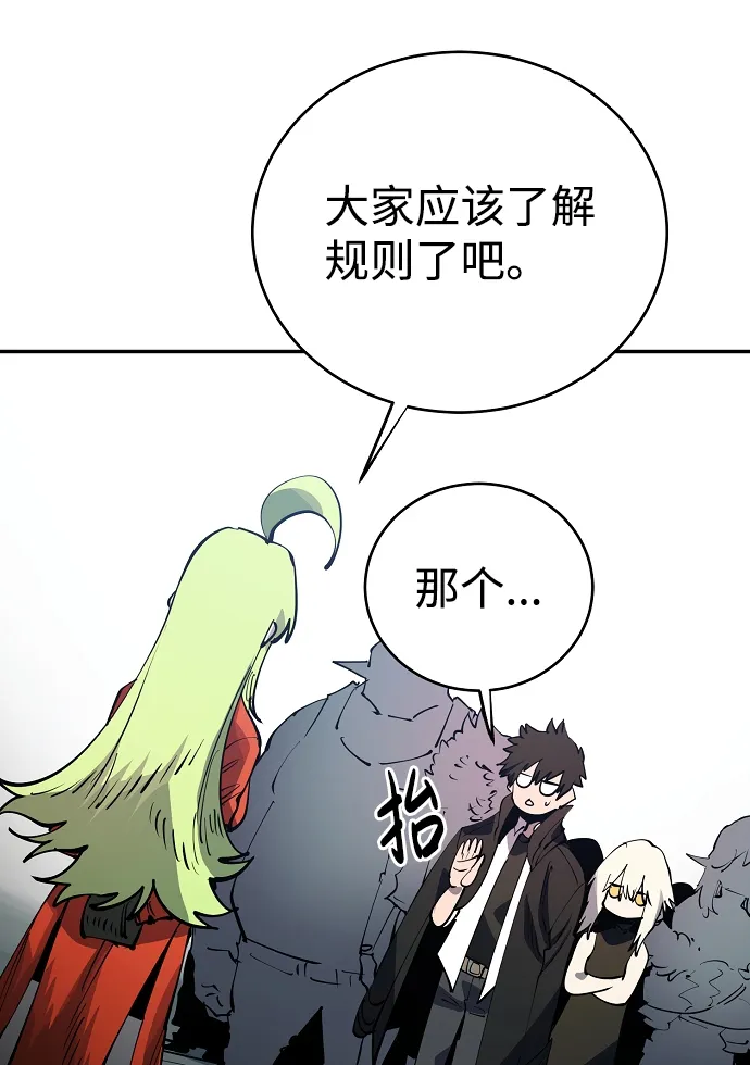 第31话 第35页