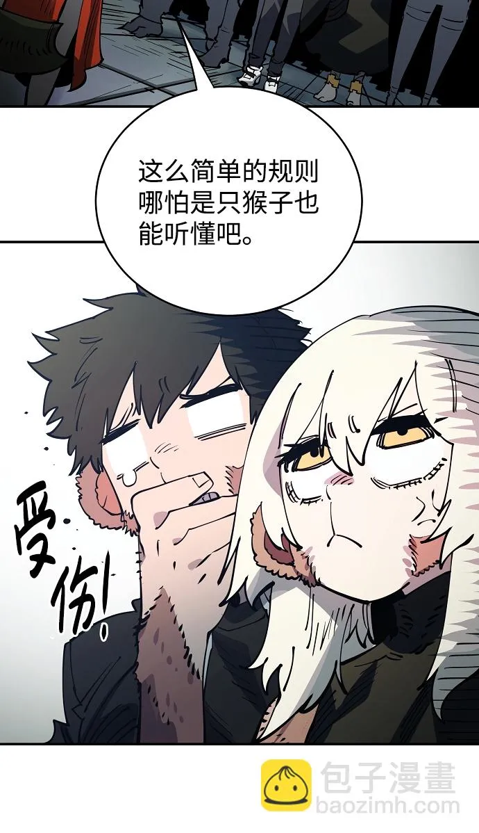 第31话 第36页