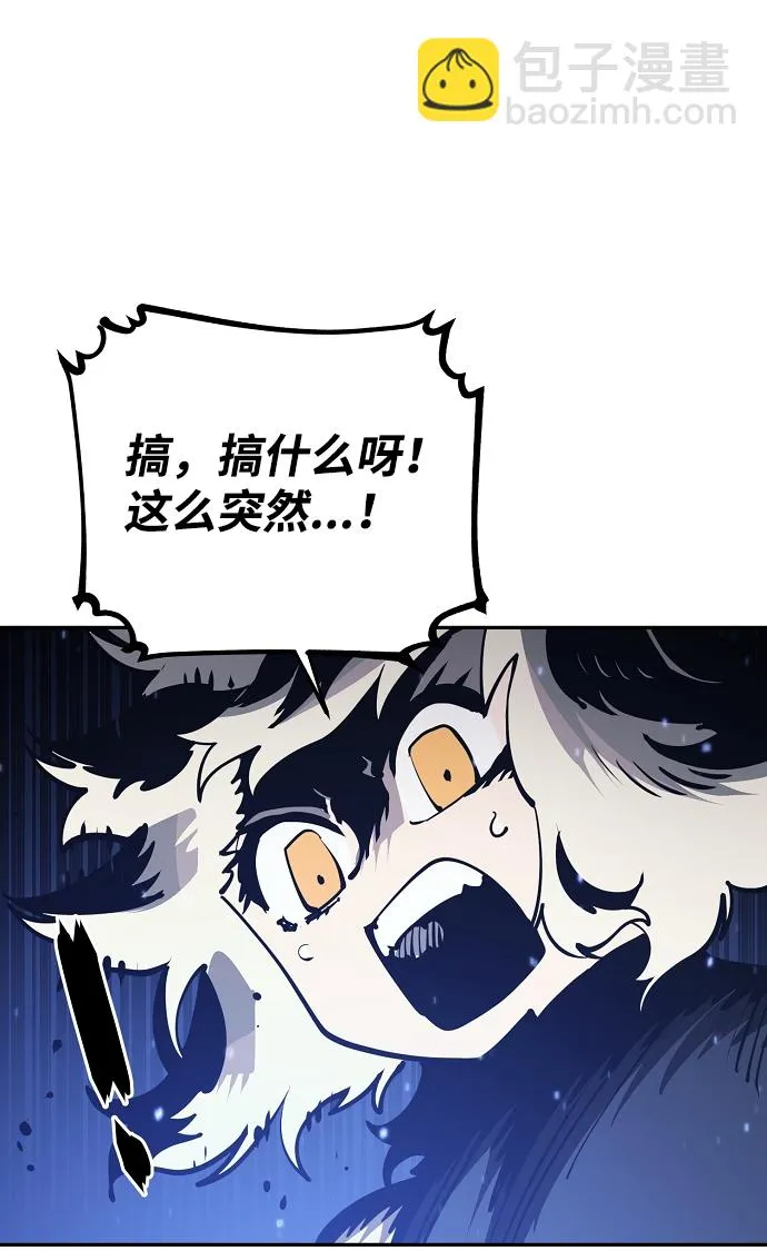 第31话 第38页