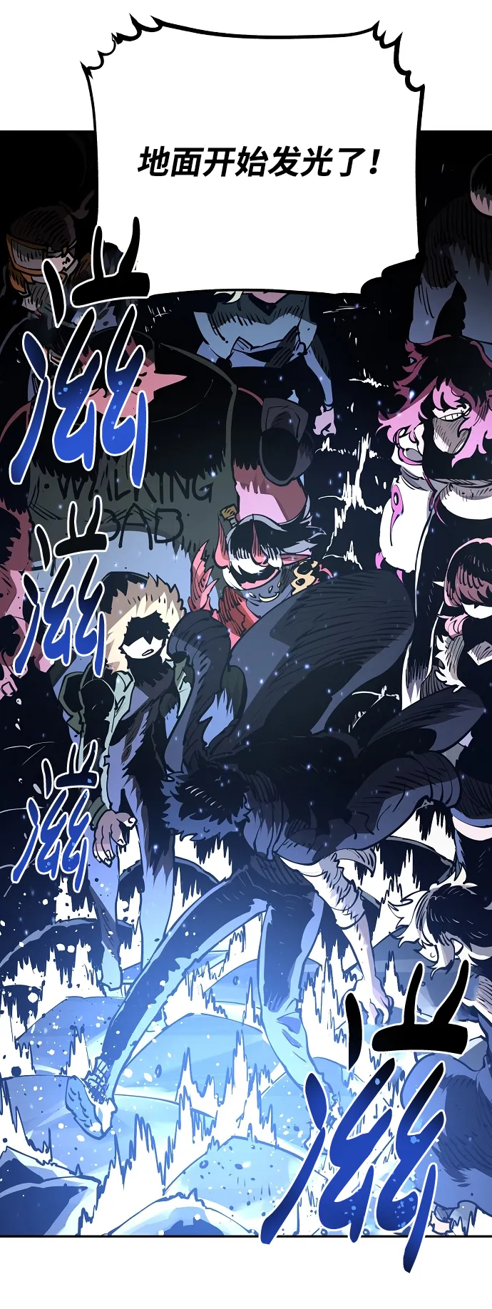 第31话 第39页