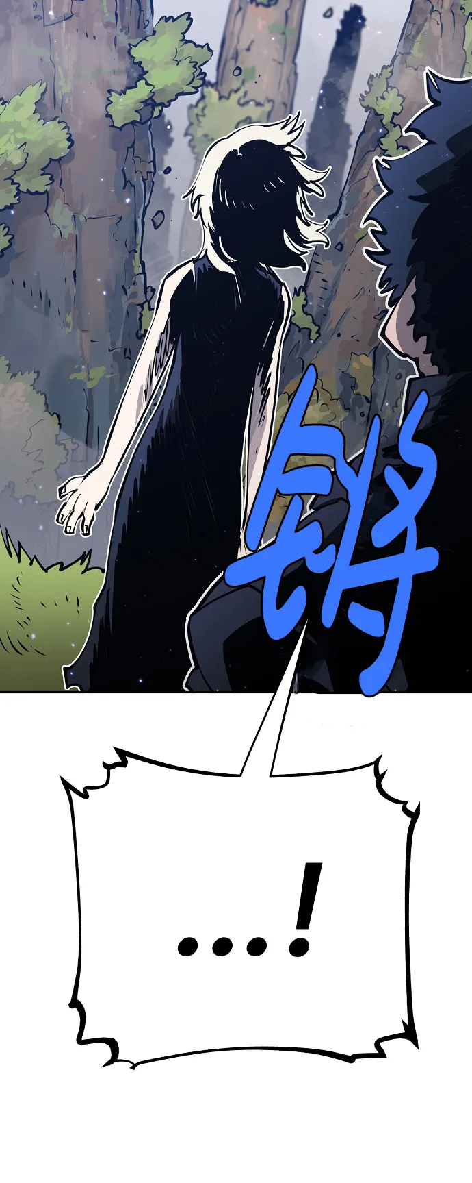 第31话 第44页