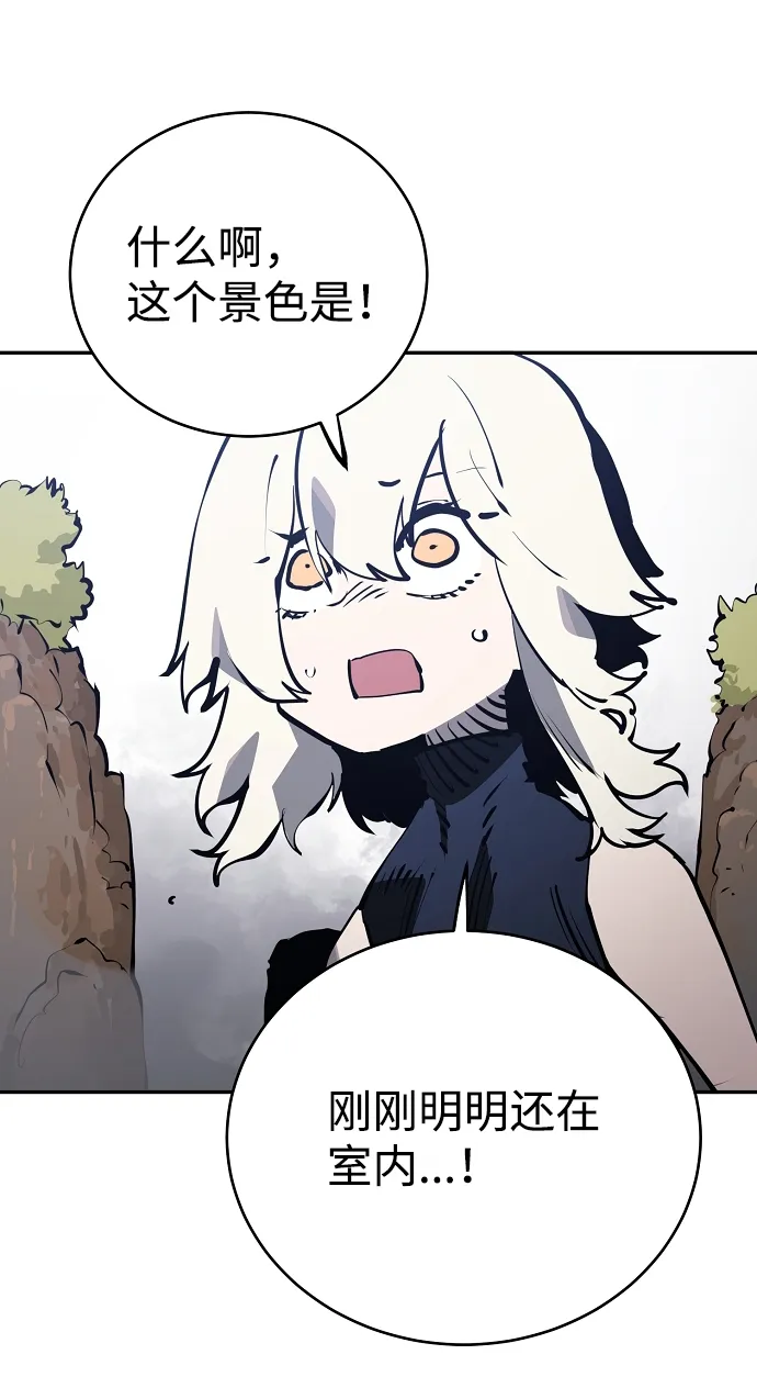 第31话 第45页
