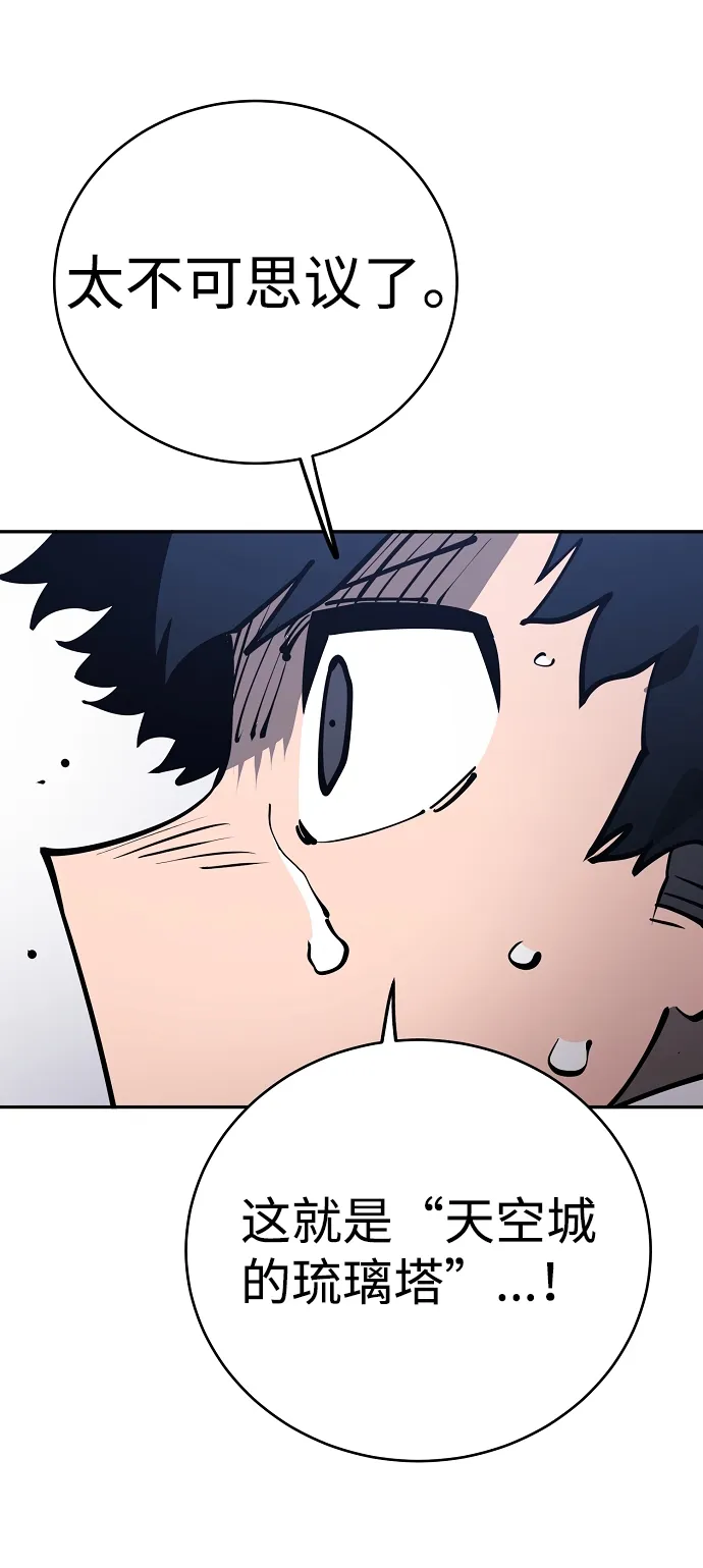 第31话 第46页